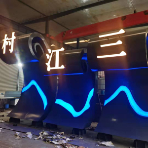 保定耐候钢廊架